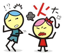 Big boys and little girls-2 (Royal book) sticker #15790350