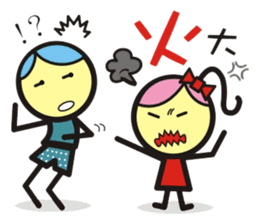 Big boys and little girls-2 (Royal book) sticker #15790350