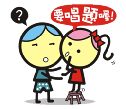 Big boys and little girls-2 (Royal book) sticker #15790352