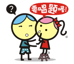 Big boys and little girls-2 (Royal book) sticker #15790352