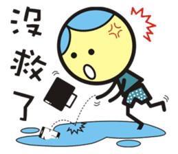 Big boys and little girls-2 (Royal book) sticker #15790354