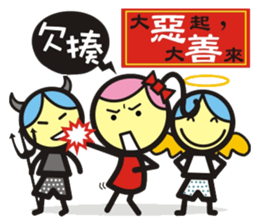 Big boys and little girls-2 (Royal book) sticker #15790356