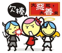 Big boys and little girls-2 (Royal book) sticker #15790356