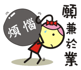 Big boys and little girls-2 (Royal book) sticker #15790357