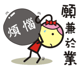 Big boys and little girls-2 (Royal book) sticker #15790357