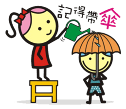 Big boys and little girls-2 (Royal book) sticker #15790358