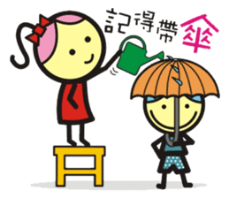 Big boys and little girls-2 (Royal book) sticker #15790358