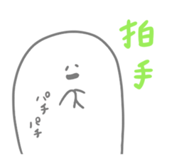 Mr. Surreal (Pastel) sticker #15790523