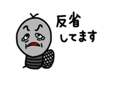 Flies of bad character sticker #15790629