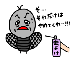 Flies of bad character sticker #15790633