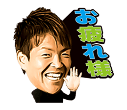 Shusaku Nishikawa Sticker sticker #15791243