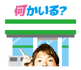 Shusaku Nishikawa Sticker sticker #15791244