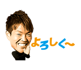 Shusaku Nishikawa Sticker sticker #15791245