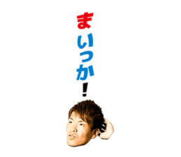 Shusaku Nishikawa Sticker sticker #15791246
