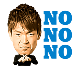 Shusaku Nishikawa Sticker sticker #15791248