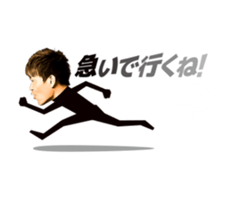 Shusaku Nishikawa Sticker sticker #15791250