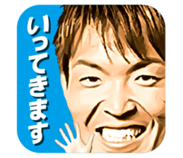 Shusaku Nishikawa Sticker sticker #15791251