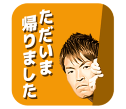 Shusaku Nishikawa Sticker sticker #15791252