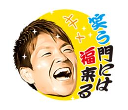 Shusaku Nishikawa Sticker sticker #15791253