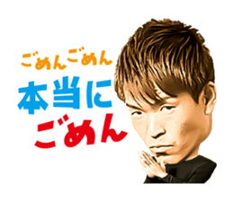 Shusaku Nishikawa Sticker sticker #15791254
