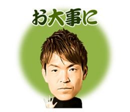 Shusaku Nishikawa Sticker sticker #15791255
