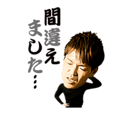 Shusaku Nishikawa Sticker sticker #15791256