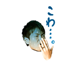 Shusaku Nishikawa Sticker sticker #15791257
