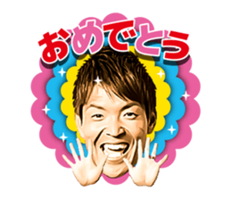 Shusaku Nishikawa Sticker sticker #15791261