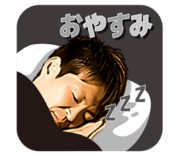 Shusaku Nishikawa Sticker sticker #15791262