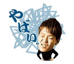 Shusaku Nishikawa Sticker sticker #15791263