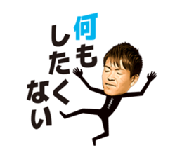 Shusaku Nishikawa Sticker sticker #15791264