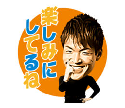 Shusaku Nishikawa Sticker sticker #15791265