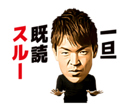 Shusaku Nishikawa Sticker sticker #15791267