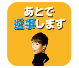 Shusaku Nishikawa Sticker sticker #15791268