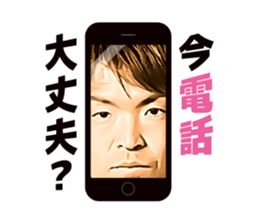 Shusaku Nishikawa Sticker sticker #15791269