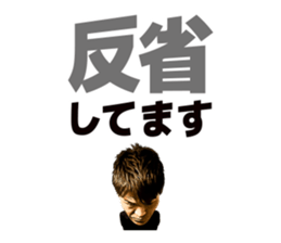 Shusaku Nishikawa Sticker sticker #15791270