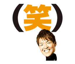 Shusaku Nishikawa Sticker sticker #15791271