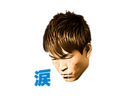 Shusaku Nishikawa Sticker sticker #15791272