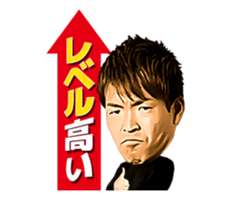 Shusaku Nishikawa Sticker sticker #15791273