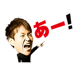 Shusaku Nishikawa Sticker sticker #15791274