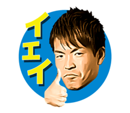 Shusaku Nishikawa Sticker sticker #15791275