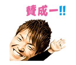 Shusaku Nishikawa Sticker sticker #15791276