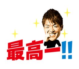 Shusaku Nishikawa Sticker sticker #15791277