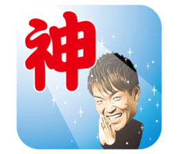 Shusaku Nishikawa Sticker sticker #15791278