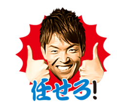 Shusaku Nishikawa Sticker sticker #15791280