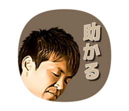 Shusaku Nishikawa Sticker sticker #15791281