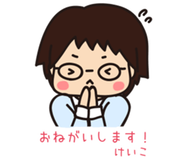 KEIKO STAMP sticker #15791355