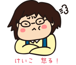 KEIKO STAMP sticker #15791356