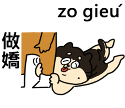 Hakka akio sticker #15791400