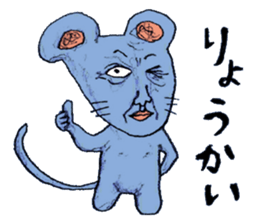 Human face animals sticker #15791402